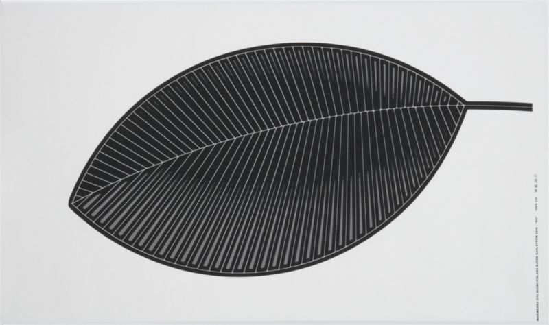 marimekko ® ro wall hanging, hanging hardware shopping in CB2 to decorate from cb2.com