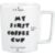 MyFirstCoffeMugS12